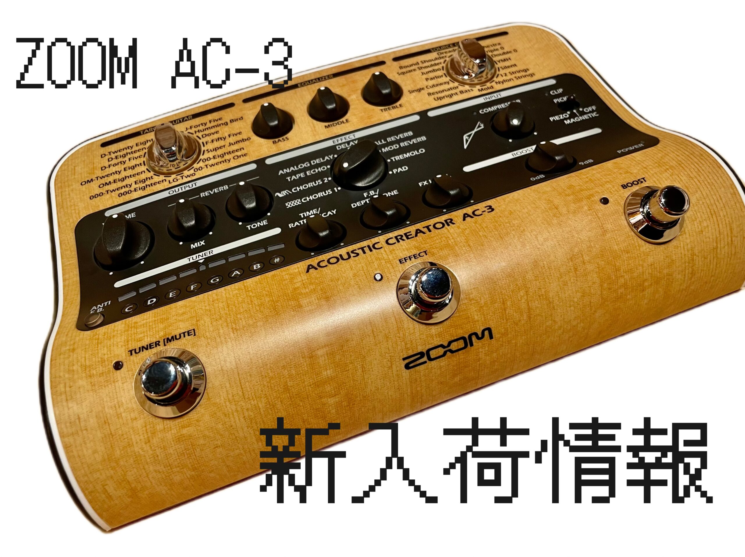 新入荷ZOOM AC-3 | STUDIO SOUND NINE | スタジオ サウンドナイン